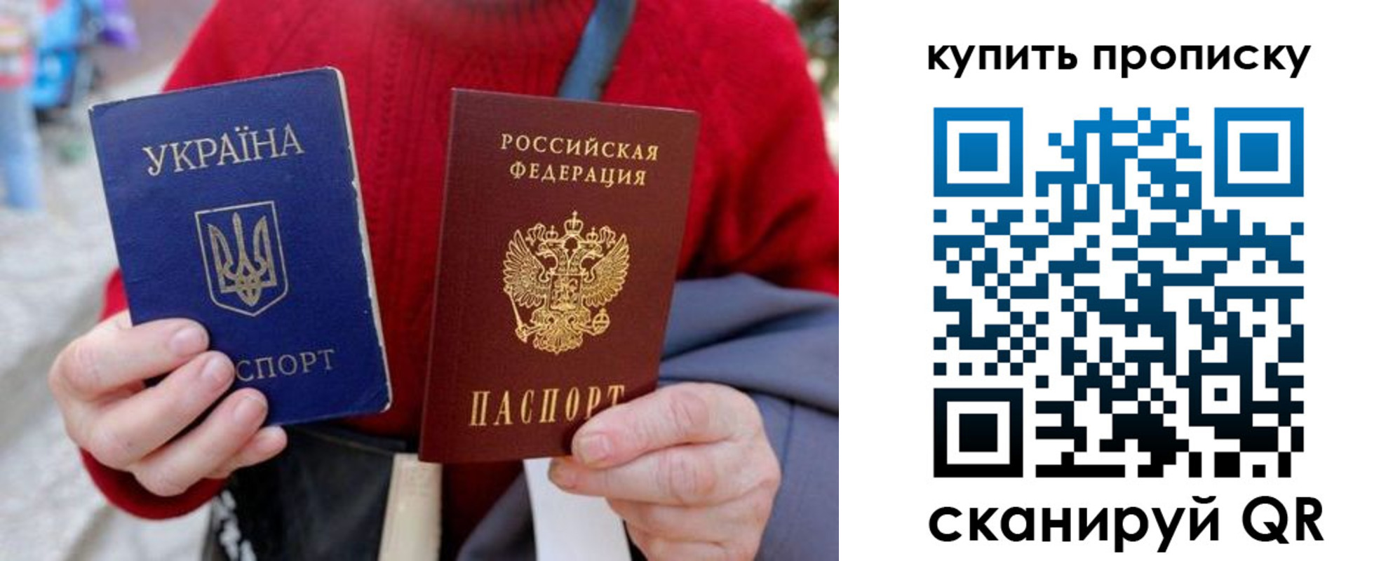 пропишу в квартире в Унече